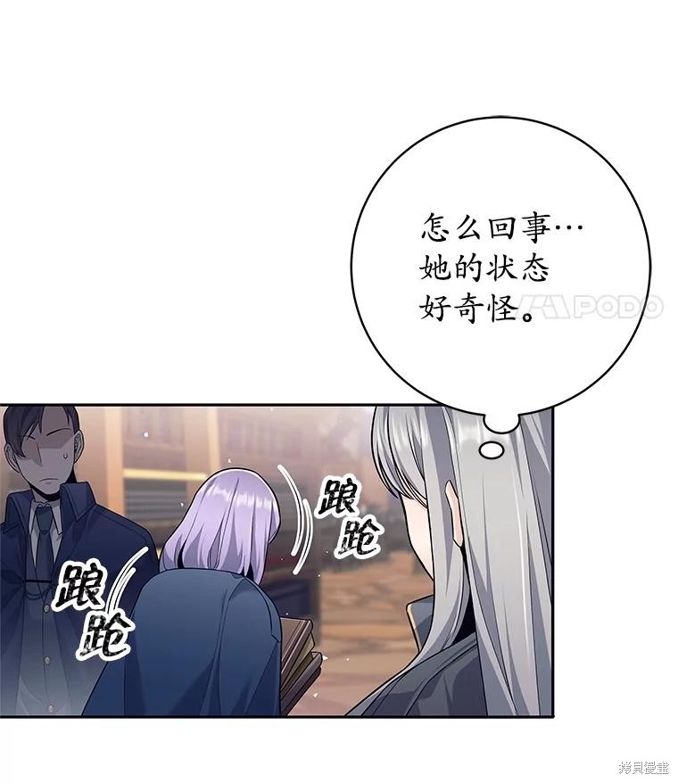 第27话 第65页