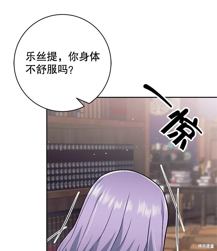 第27话 第66页