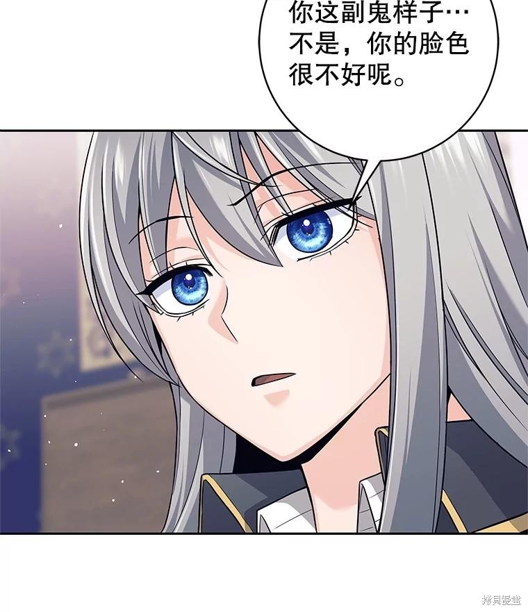 第27话 第68页