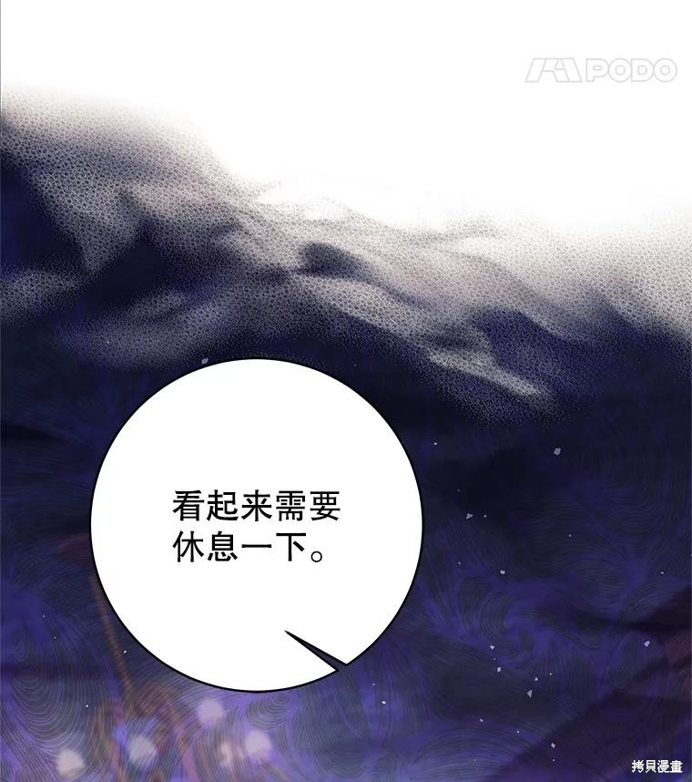 第27话 第69页