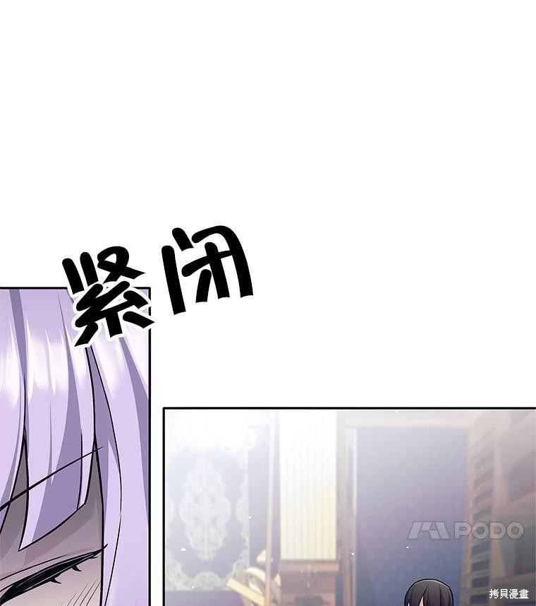 第27话 第72页