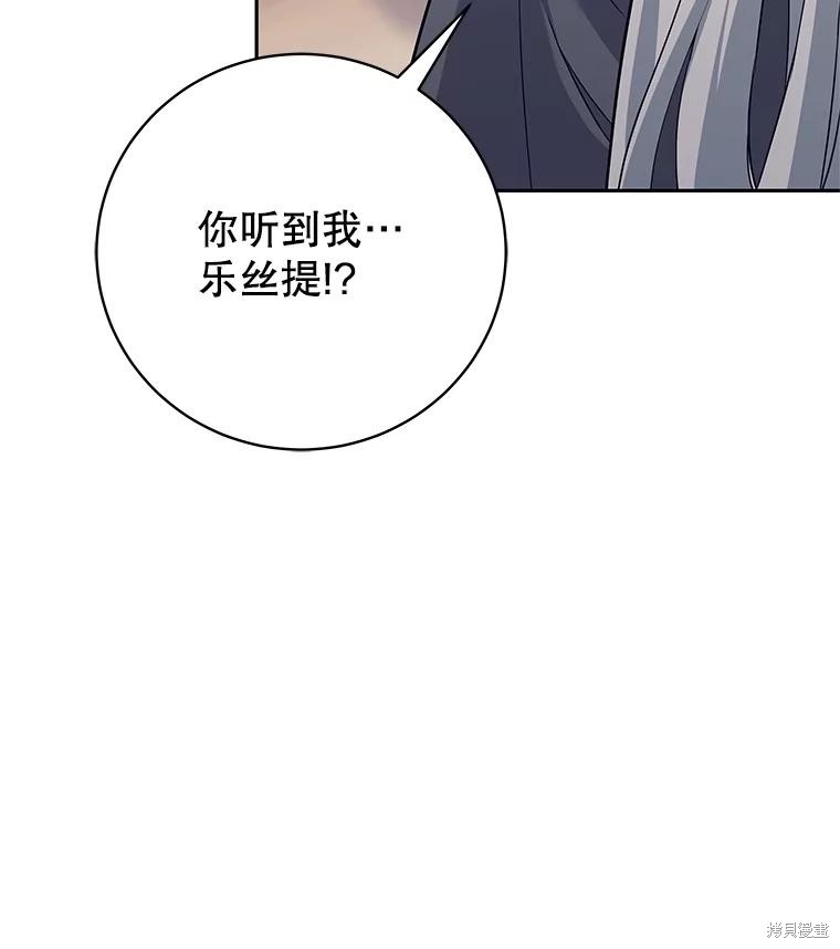 第27话 第74页