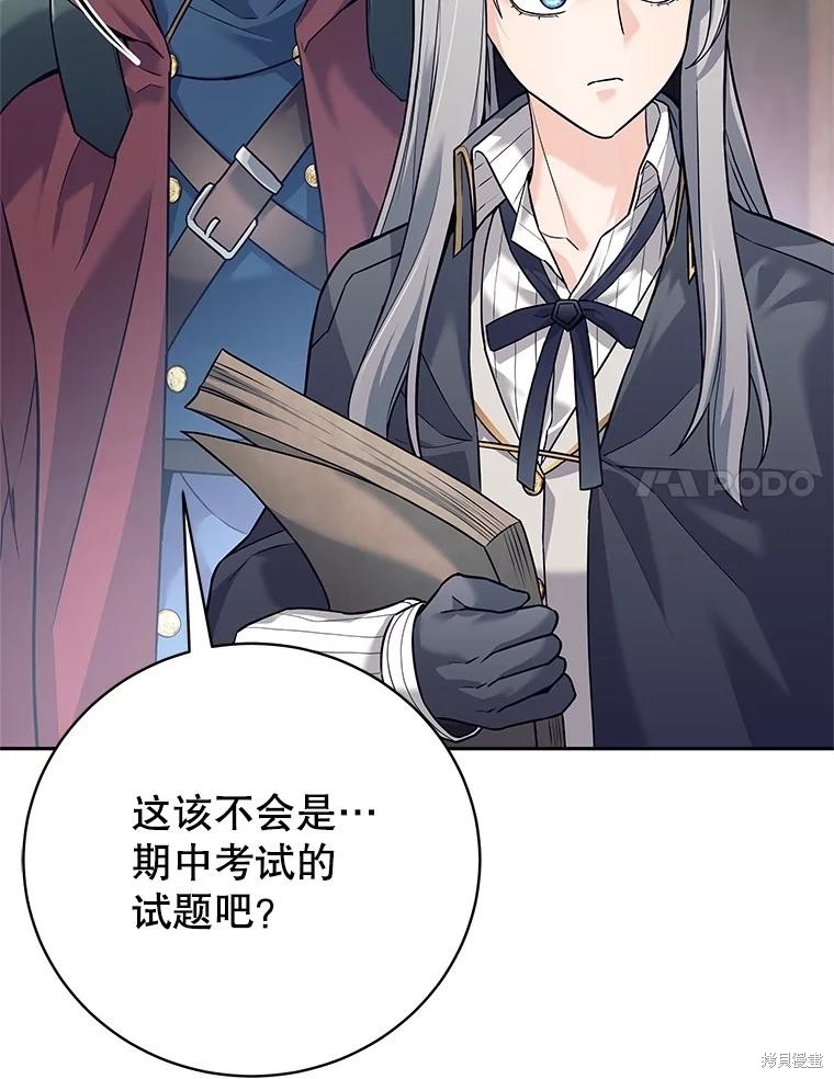 第27话 第76页