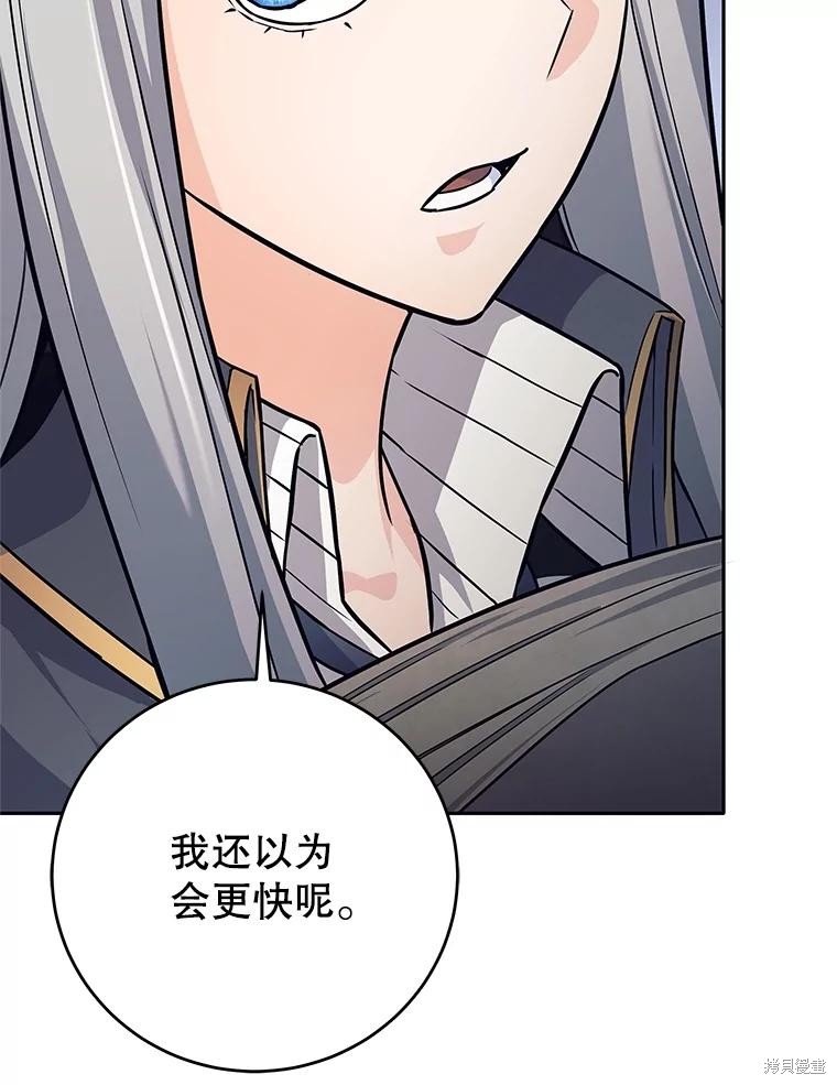 第27话 第78页