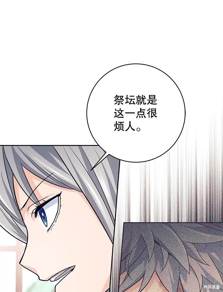 第27话 第89页