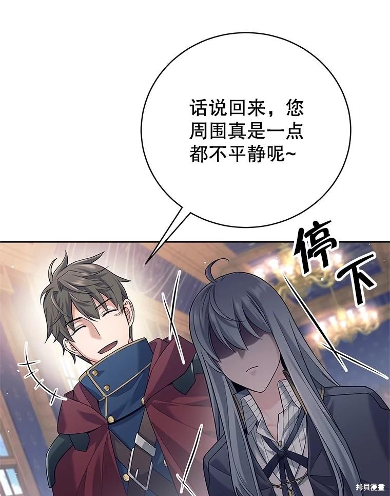 第27话 第95页