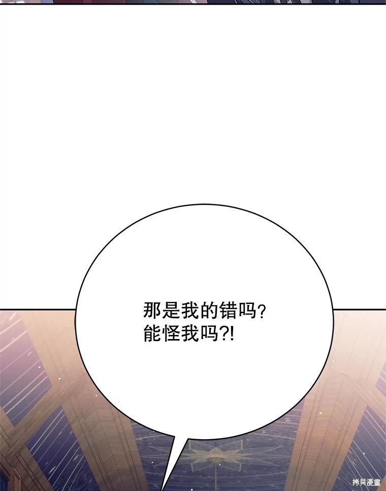 第27话 第96页