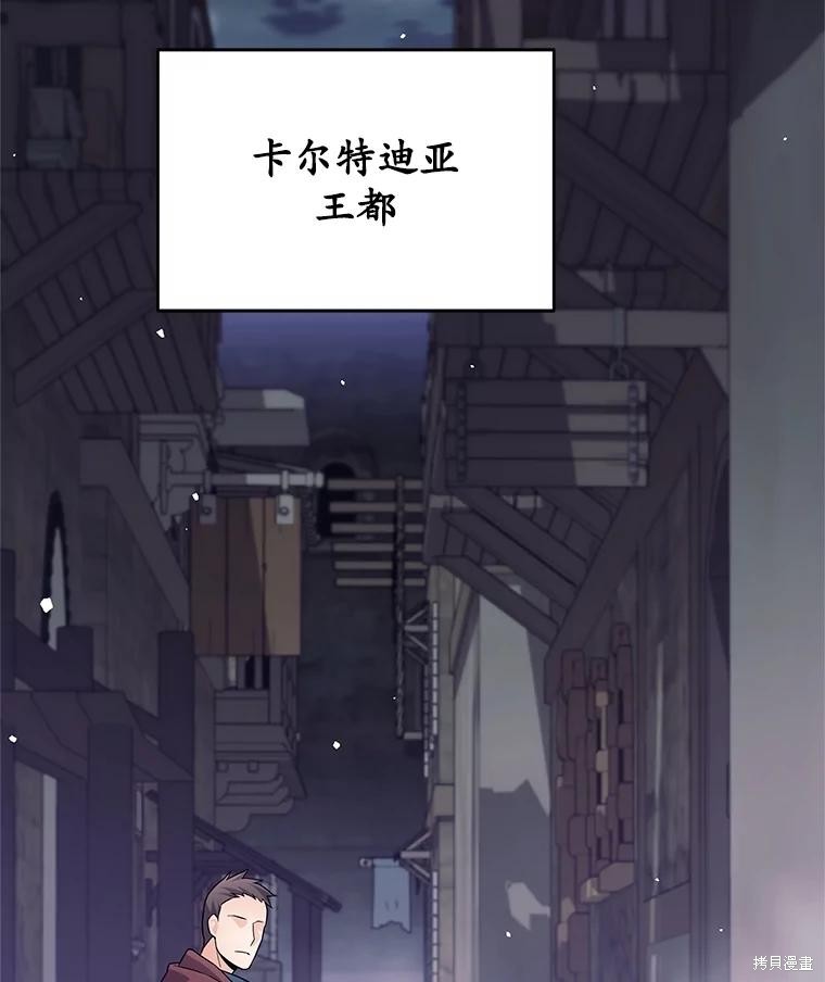 第27话 第100页