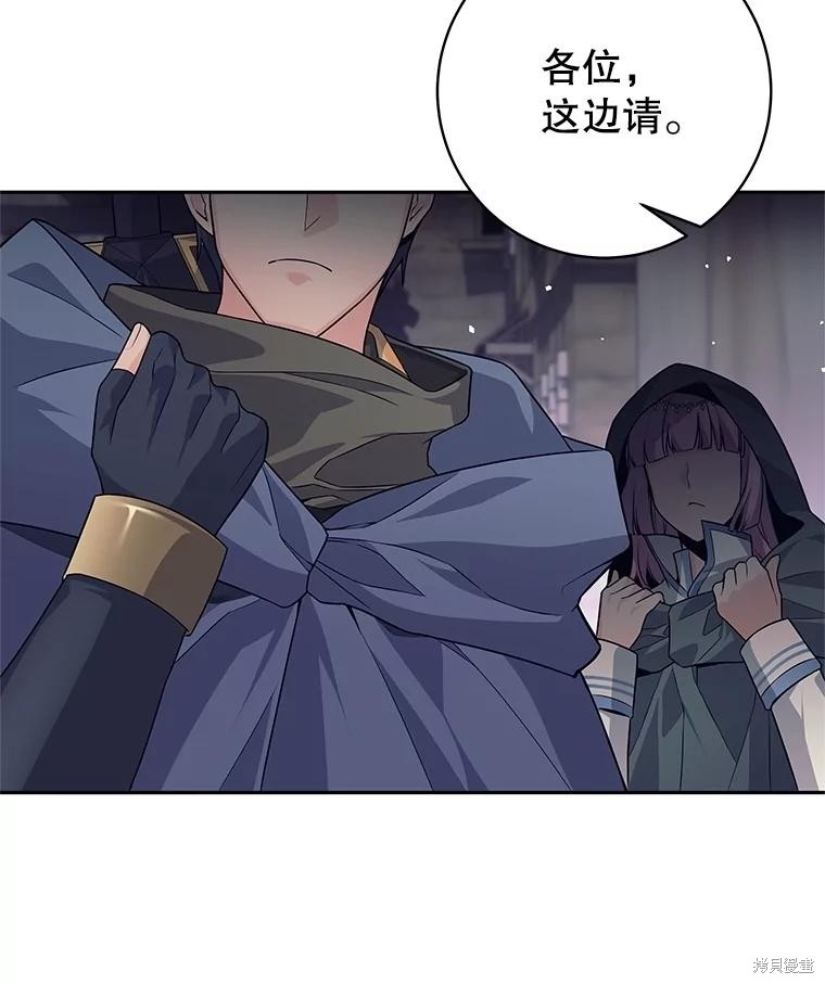 第27话 第102页