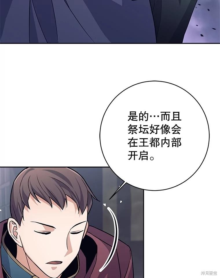 第27话 第105页