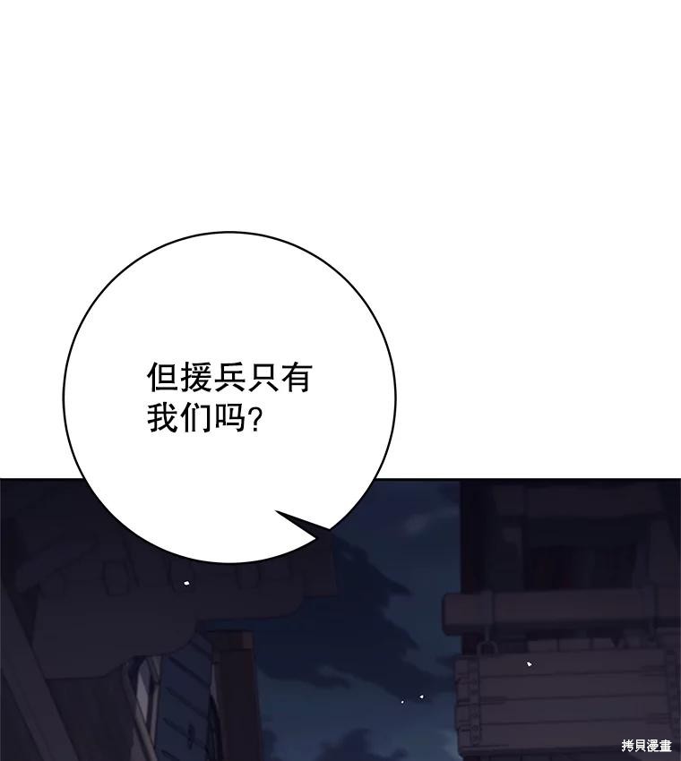 第27话 第107页