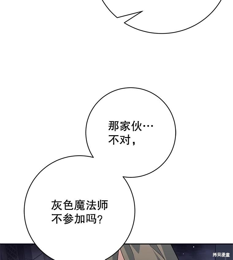 第27话 第109页