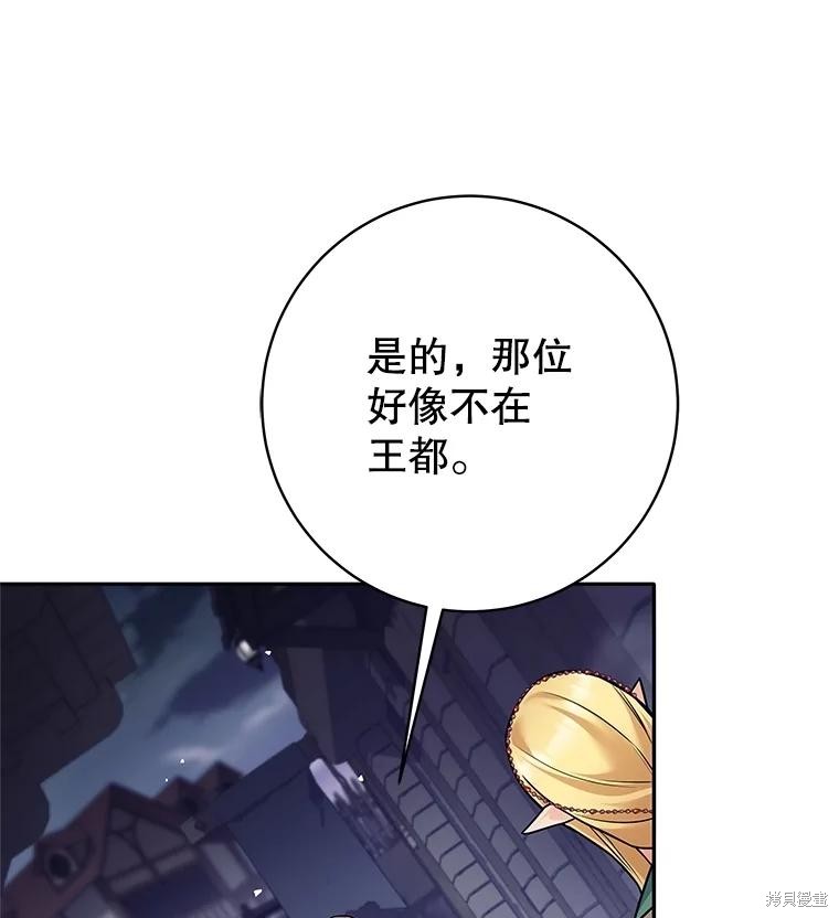 第27话 第111页