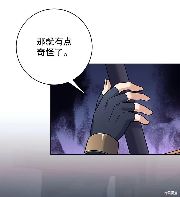 第27话 第113页