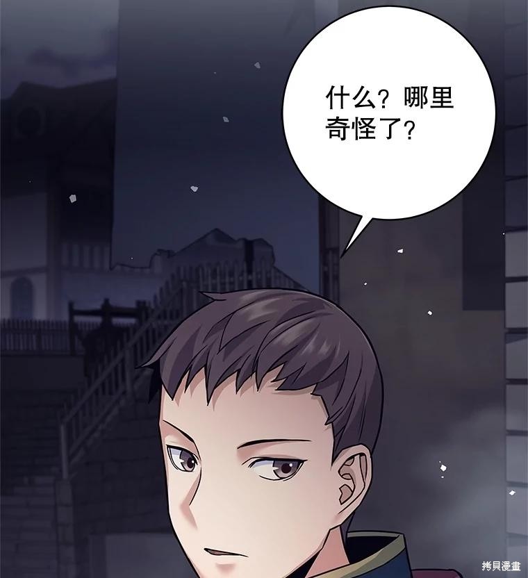 第27话 第114页