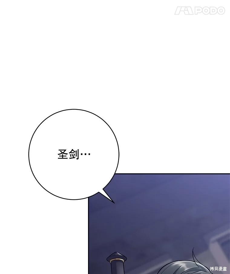 第27话 第116页