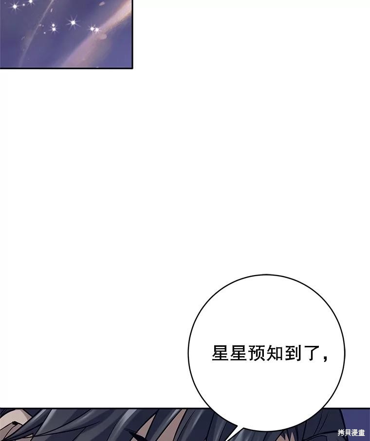 第27话 第118页
