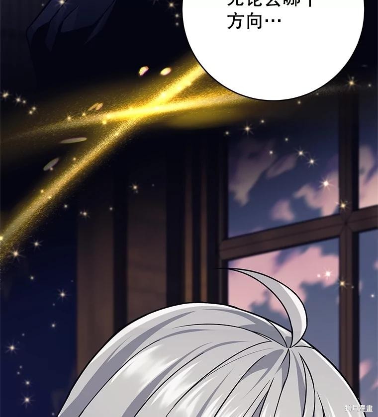 第27话 第122页