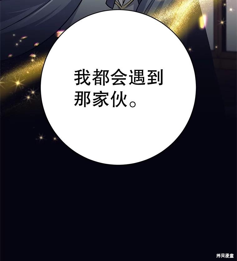第27话 第124页