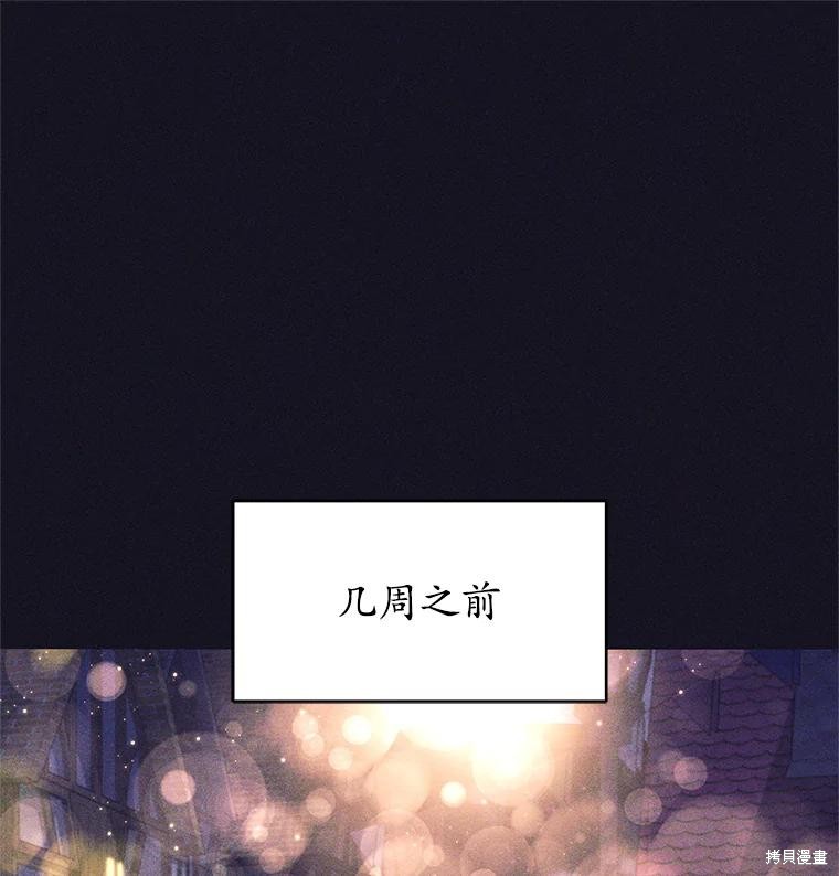第13话 第1页