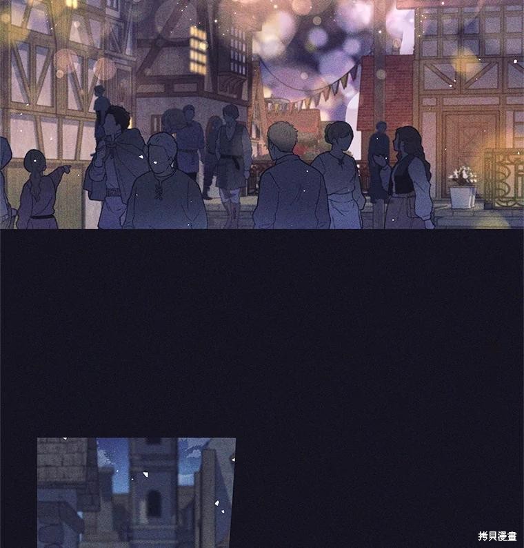 第13话 第2页