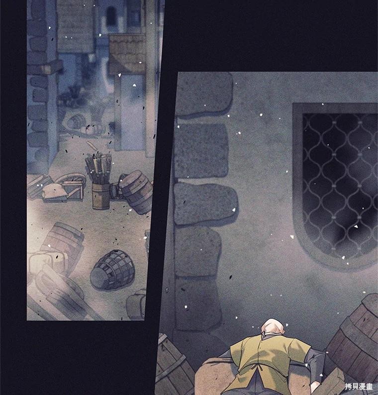 第13话 第3页