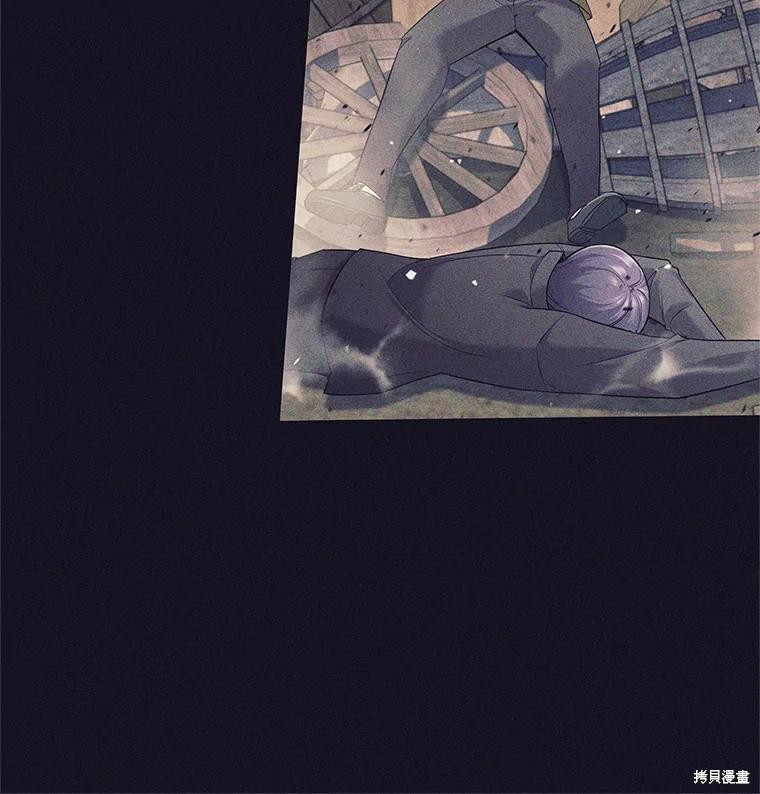 第13话 第4页