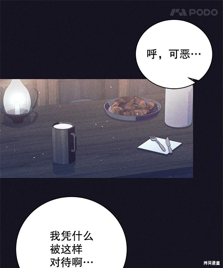第13话 第5页