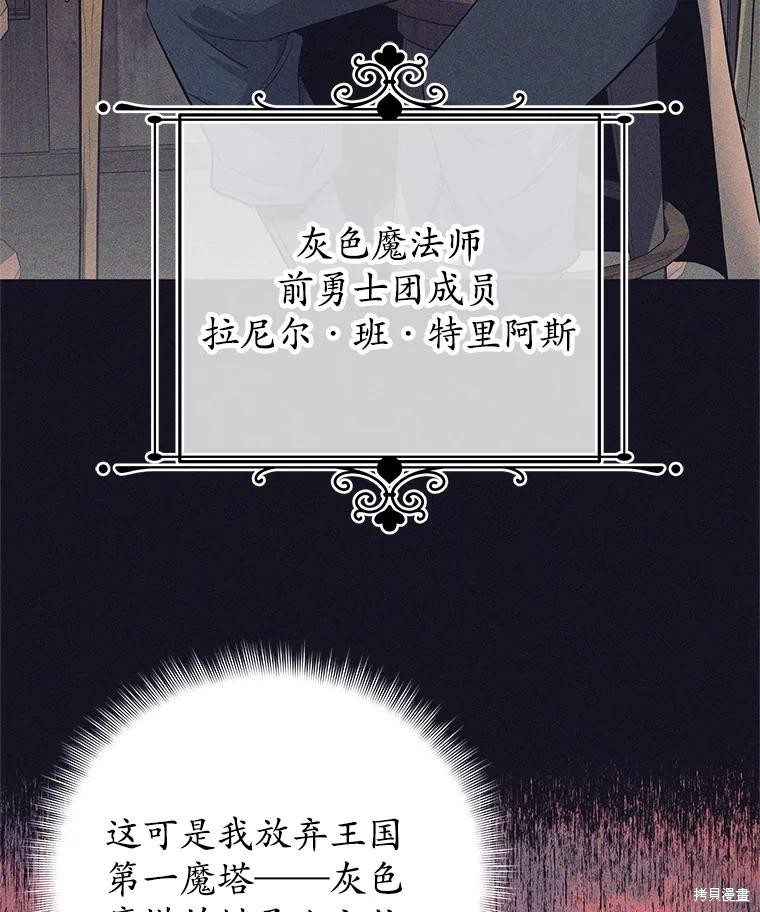 第13话 第7页