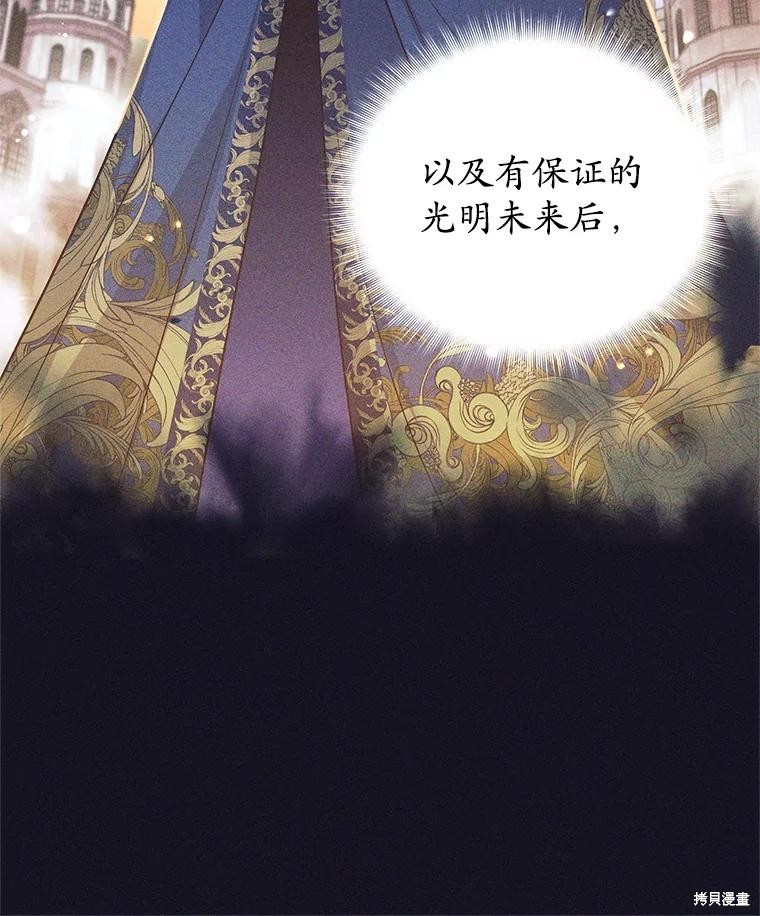 第13话 第9页