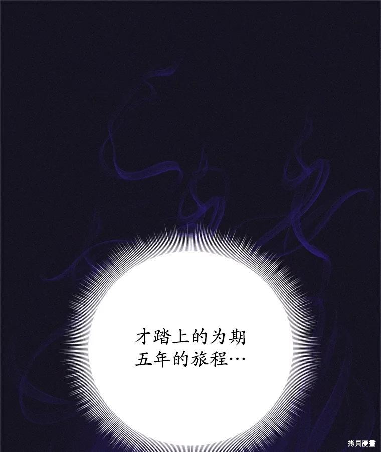 第13话 第10页