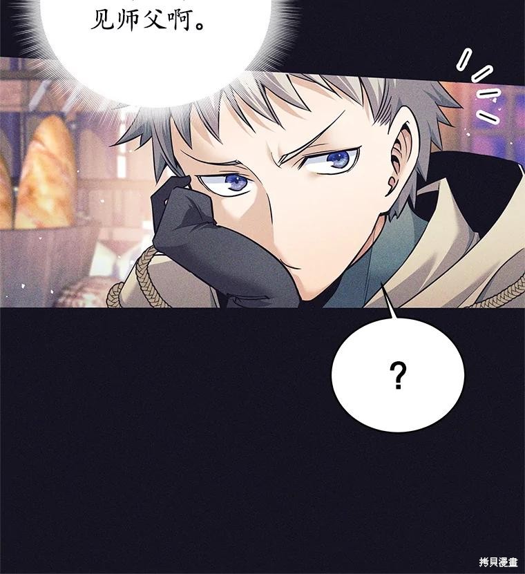 第13话 第16页