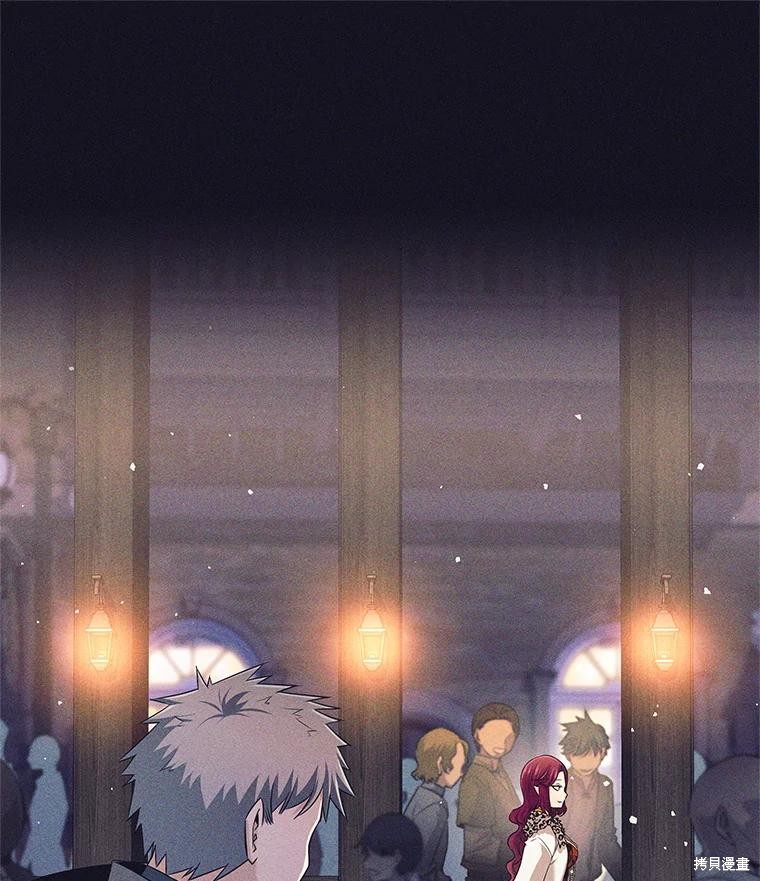 第13话 第17页