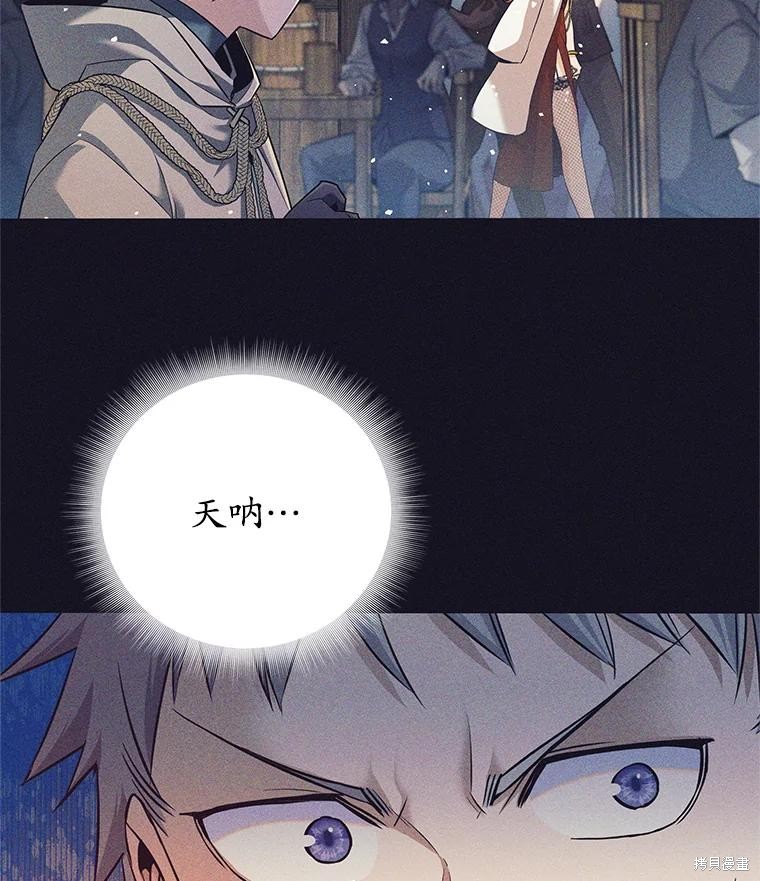 第13话 第18页