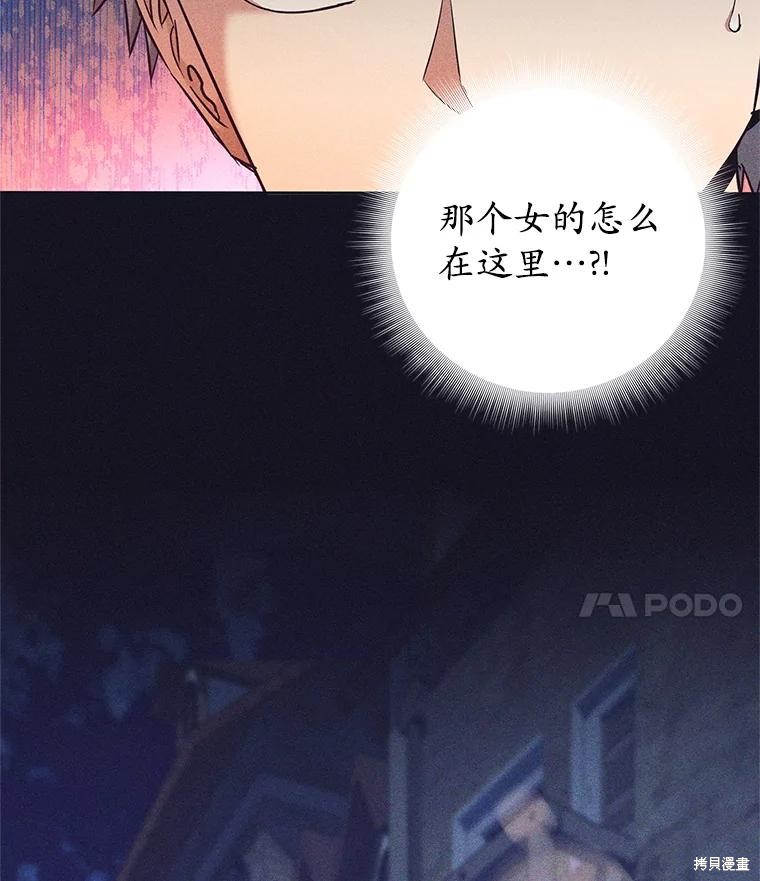 第13话 第19页