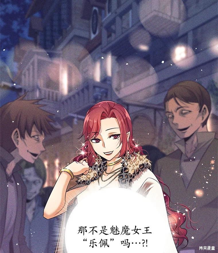 第13话 第20页