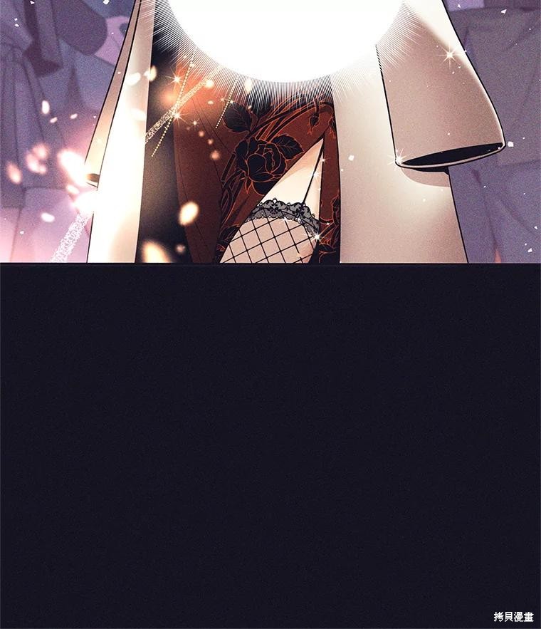 第13话 第21页