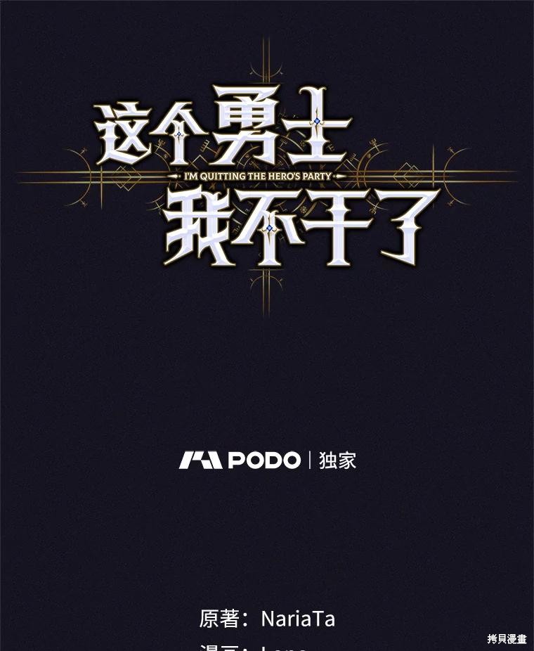 第13话 第22页