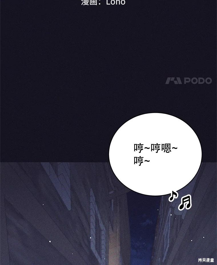 第13话 第23页