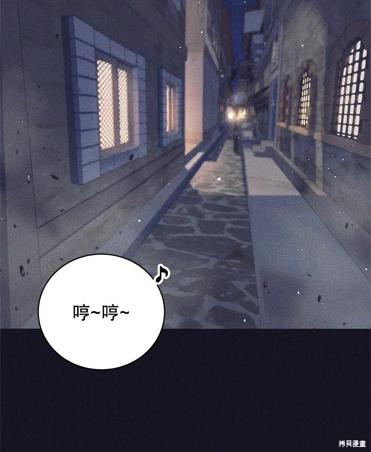 第13话 第24页
