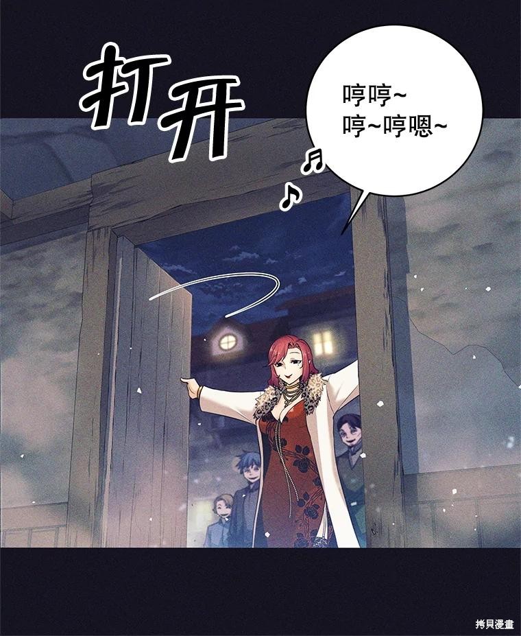 第13话 第25页