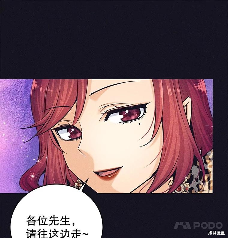 第13话 第26页