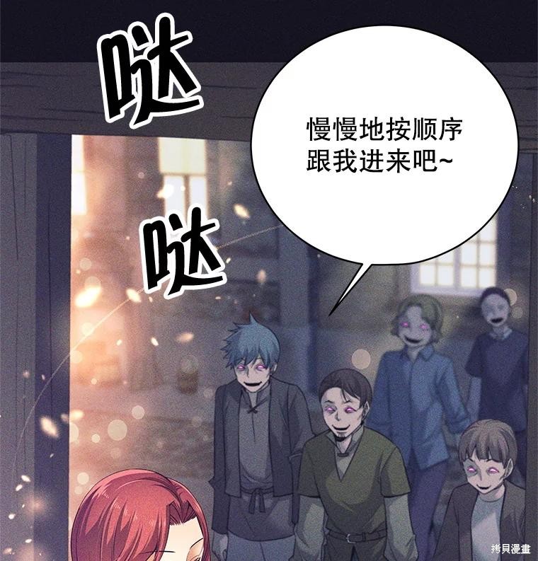 第13话 第28页