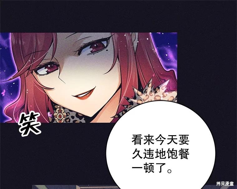 第13话 第30页