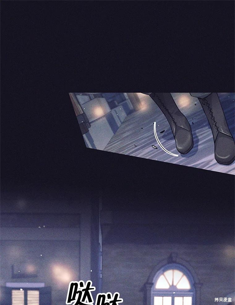 第13话 第32页
