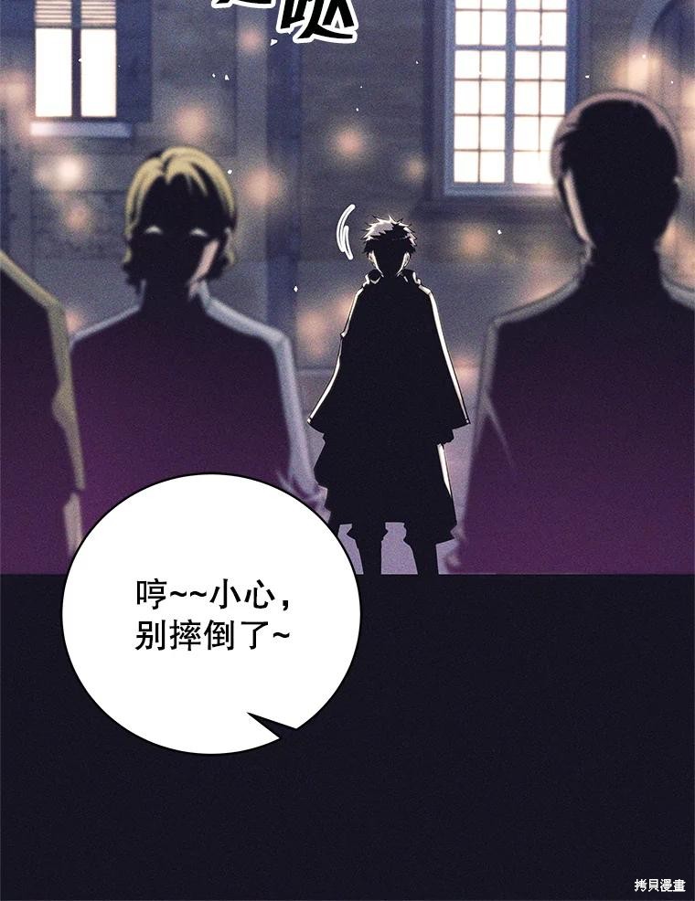 第13话 第33页
