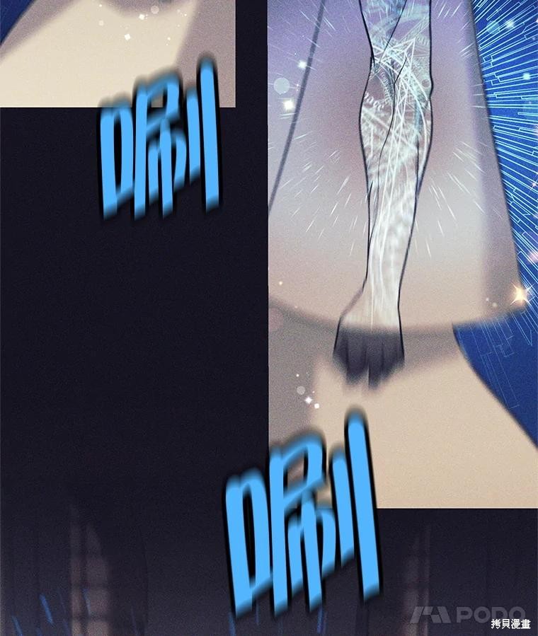 第13话 第35页