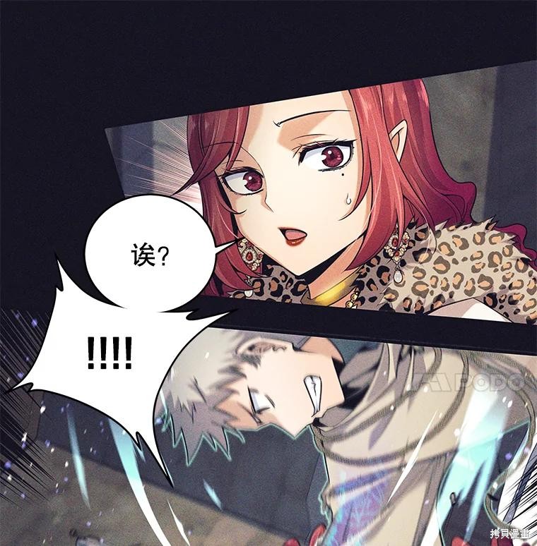 第13话 第38页