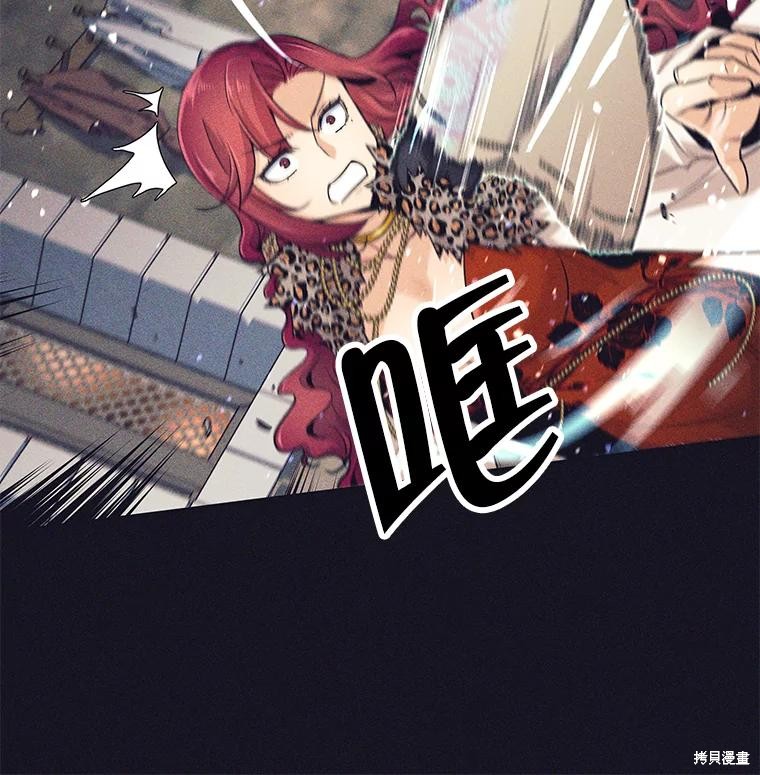 第13话 第39页