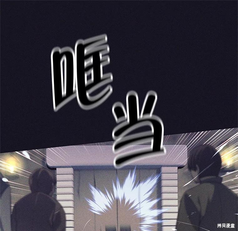 第13话 第40页